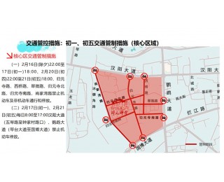 大年初五，来归元寺请尽量选择公共交通出行！