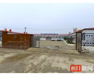 春节工地守门人|实验室里的钢筋水泥坚守