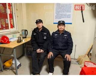 春节工地守门人|工地保安每晚夜巡现场三次，煮茶喝提神不犯困