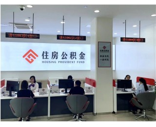 贯彻落实省委城市工作会议精神 局长谈㉜|鄂州市住房公积金中心党组书记、主任吴力胜：学悟会议精神书写公积金新篇