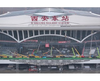 西安东站建设进展顺利