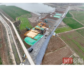 三座大桥首桩同时开钻 老河口至南漳高速公路正式开工