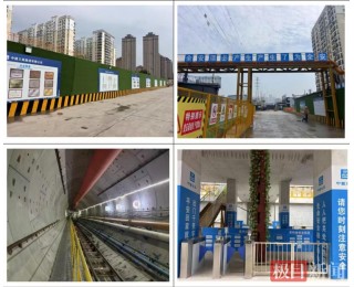 6个工地上红榜！武汉市政工程安全文明施工红黑榜公布