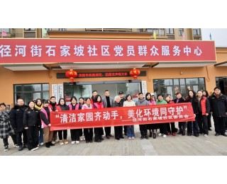 变“单向管理”为“双向奔赴”，东西湖区径河街综合执法中心这样进社区