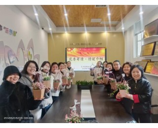 武汉天兴花园社区开展“情暖三八节 同心筑家园”活动