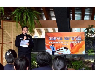 巾帼护平安 警营“她”力量 武汉轨道公安开展庆祝“三八”妇女节系列活动