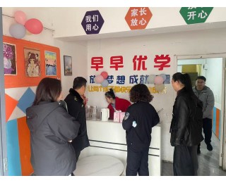 护航春季开学，三民社区联合多部门开展校园周边安全检查