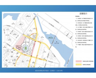 本周日恰逢三八妇女节！武汉体育中心大型赛事交通出行提示