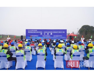 鄂新能应城风电项目开工，轮毂中心高170米将创新高