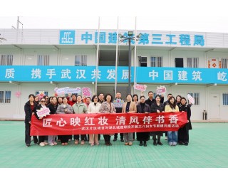 致敬“她”力量，校企携手庆“三八”