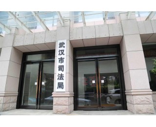 武汉官宣！这六类人群将有自己的“专属法律援助”