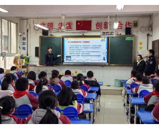 向校园欺凌说“不”！青山民警进校园解锁安全成长新姿势