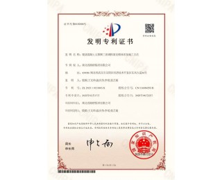 联投湖北路桥获茅以升交通技术领域大奖