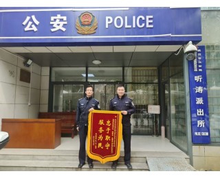 游客手写感谢信只因民警的一句承诺