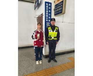 3小时接力寻回手机，轨道民警辅警暖心护航求学路
