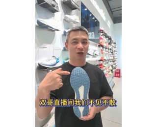 李小双：转场电商新赛道，为民族品牌注入冠军活力