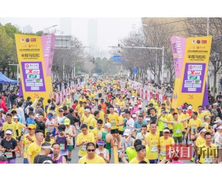 汉马赛道首次实现武汉中心城区全覆盖，三万跑者奔赴樱花之约