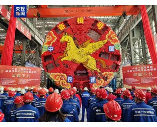 “穿江利器”！国内首条承插式管片高铁隧道盾构机下线