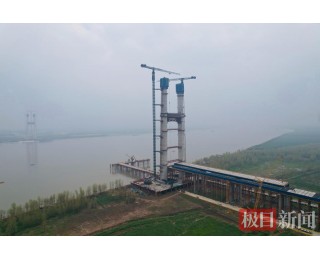 高度突破200米！汉南长江大桥北主塔冲顶在即