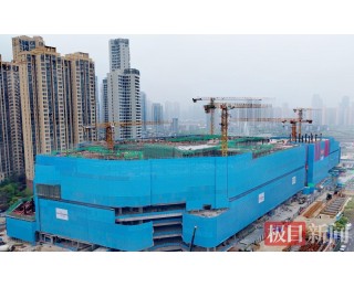 武汉金茂览秀城项目全面封顶，汉阳四新片区将现“长江之帆”