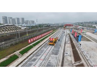 时速350公里，全线开始铺轨