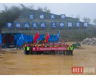 宜昌三峡大桥北岸主墩首根桩基浇筑完成