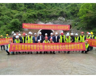 攻坚2416米！阳新双港公路莲花心隧道实现双向贯通