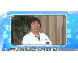 手抖就是帕金森？四个动作教你自测