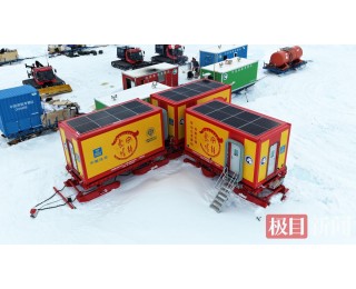 南极考察队点赞！鄂产模块化极地舱“履职”亮眼