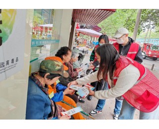 无毒护家春风暖 平安冶金幸福长