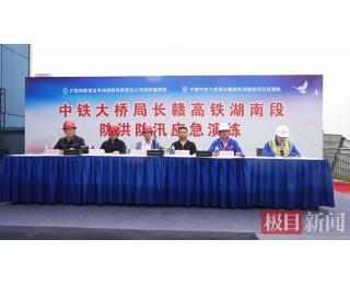 湘江突发“险情”？原来是在演练