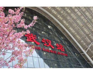 武汉火车站最新提醒！