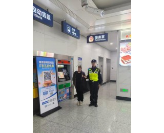 技能高考服装遗失地铁 轨道公安一小时帮考生火速寻回