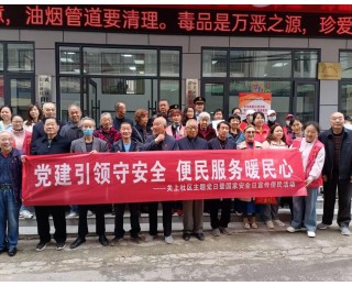 便民服务添暖意，情系长者护安康