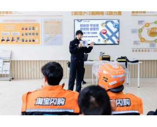 “慧说交通”来了！交警出题，骑手在互动中学习、比拼