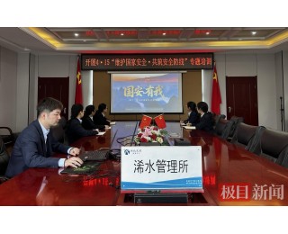 站区到村落，从职工到司乘——湖北交投鄂东公司第四运营中心织密国家安全“宣传网”