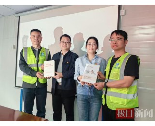 中建五局宜昌银基度假区项目启动“超英廉洁文化示范点”创建