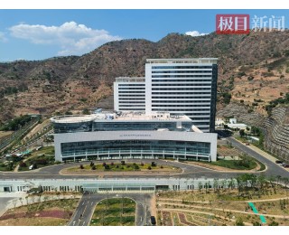 中国一冶承建，四川省攀枝花市中心医院新院区投用