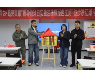 60余名志愿者冒雨捡拾江滩垃圾，武汉城管启动“徒步净江滩 守护母亲河”行动