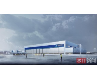 在汉央企承建，西北地区最大飞机维修中心开建