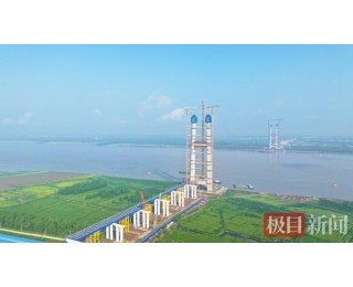 汉南长江大桥南岸主塔中横梁混凝土浇筑顺利完成