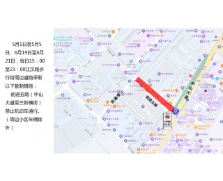 武汉交警：五一、端午假期，部分景区周边道路通行方式有变化，多图详解