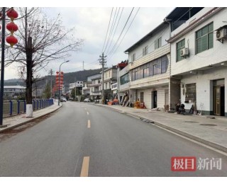 建始县大样榜项目全面完工，匠心改造绘就民生幸福底色