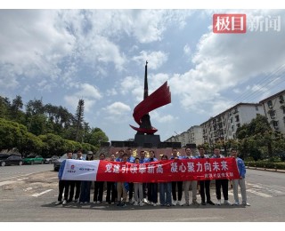 党建引领攀新高，凝心聚力向未来