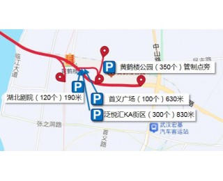 黄鹤楼，昙华林，楚河汉街，梦时代，湖北省博，中华路码头，五一假期，武昌热门景区商圈出行全攻略