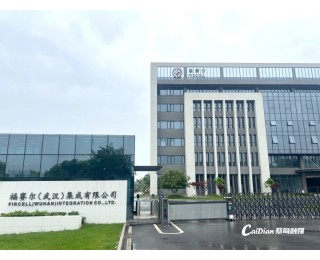 国内首款，武汉蔡甸年轻团队研发绿色能源硬科技