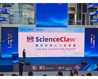 全国首个科研领域AI智能体在汉亮相，助力大幅度压缩科研时间