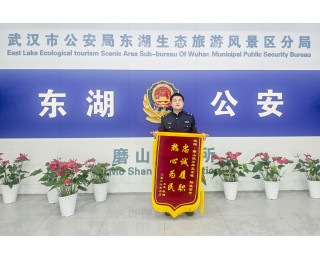 两件暖心事，让来武汉东湖的游客直呼“没想到”