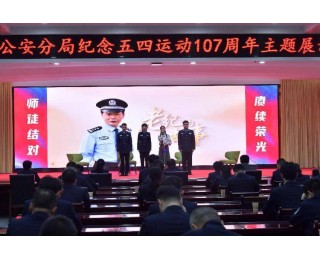 《如愿》响起的那一刻，台下的警察们红了眼眶