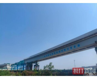淮桐高速淮南段路曹庵枢纽钢箱梁顶推施工顺利完成